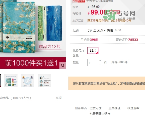 阿芙面膜孕婦能用嗎？阿芙面膜有熒光劑嗎？