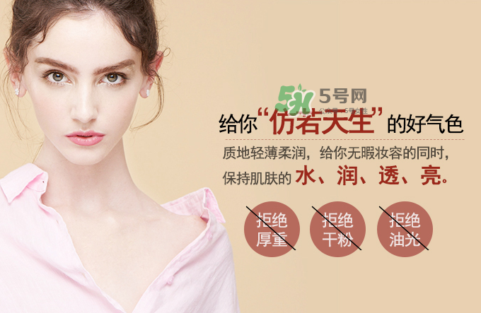 完美日記粉底液怎么樣？完美日記粉底液多少錢一瓶？