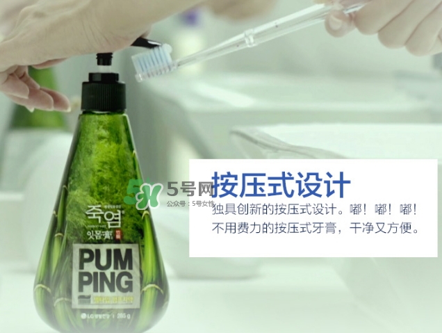 lg竹鹽牙膏怎么樣？lg竹鹽按壓牙膏怎么用？