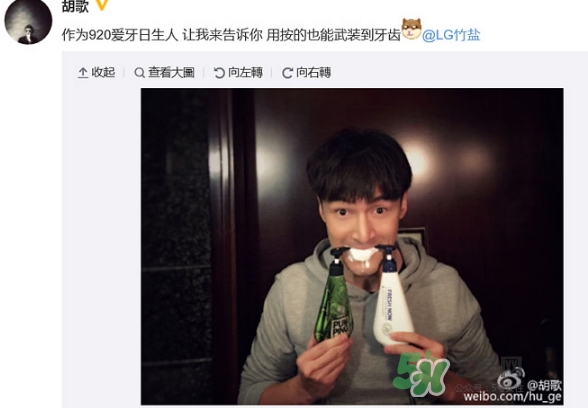 lg竹鹽牙膏怎么樣？lg竹鹽按壓牙膏怎么用？