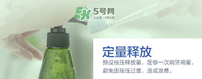 lg竹鹽牙膏多少錢？lg竹鹽按壓式牙膏真假鑒別