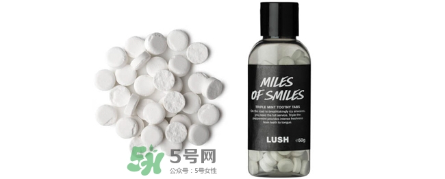 lush牙膏粒怎么樣？lush牙膏粒哪款好用什么味道好