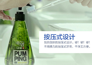 lg竹鹽牙膏怎么樣？lg竹鹽按壓牙膏怎么用？