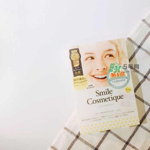 smile cosmetique牙貼怎么樣_有效果嗎_多少錢(qián)