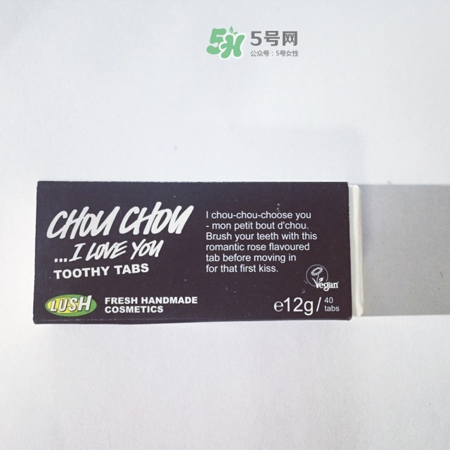 lush牙膏粒怎么用？lush牙膏粒使用方法