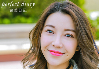 完美日記粉底液怎么樣？完美日記粉底液多少錢一瓶？