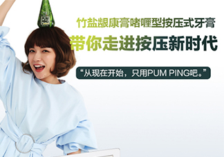 lg竹鹽牙膏多少錢？lg竹鹽按壓式牙膏真假鑒別