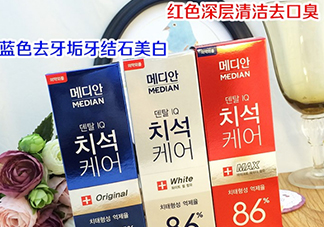麥迪安牙膏含氟嗎？愛茉莉麥迪安86牙膏保質(zhì)期