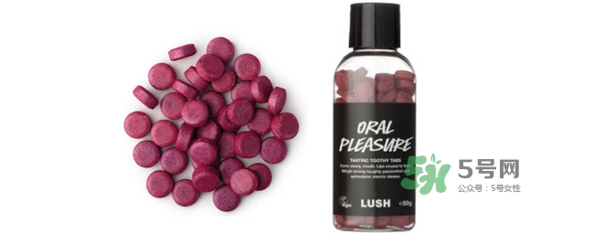 lush牙膏粒怎么樣？lush牙膏粒哪款好用什么味道好