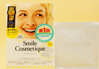 smile cosmetique牙貼怎么樣_有效果嗎_多少錢(qián)