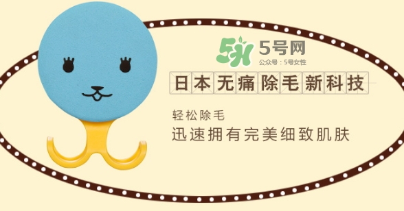 日本kirei me脫毛海綿怎么樣？kirei me脫毛海綿怎么用