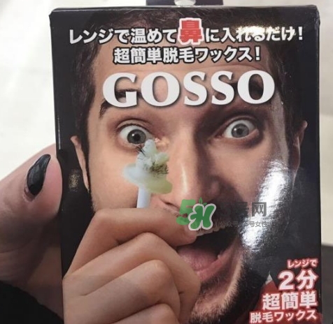 gosso脫鼻毛器怎么樣？gosso脫鼻毛器怎么用？