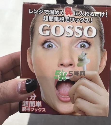 gosso脫鼻毛器怎么樣？gosso脫鼻毛器怎么用？