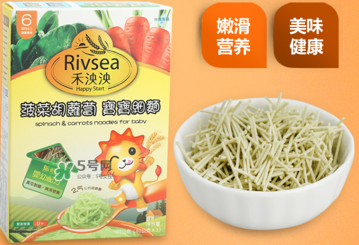 禾泱泱RIVSEA是什么牌子？禾泱泱RIVSEA是哪國的？
