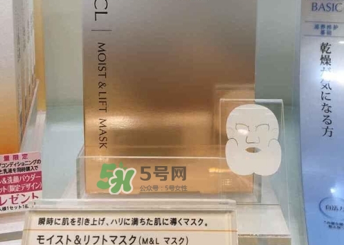 fancl膠原蛋白面膜怎么樣？fancl膠原蛋白面膜怎么用