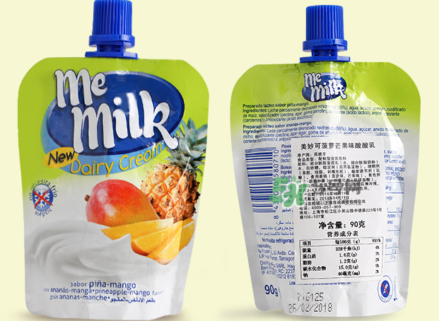美妙可me milk酸奶怎么樣？美妙可me milk斷奶好嗎？