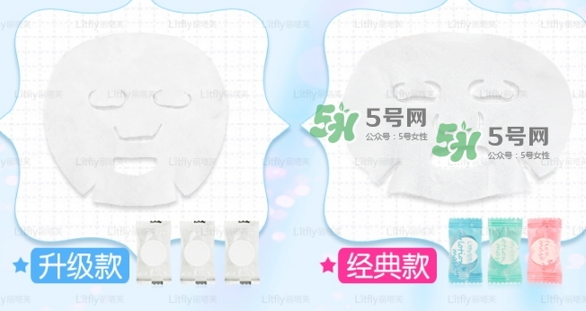 麗塔芙壓縮面膜怎么樣？litfly麗塔芙壓縮面膜怎么用？