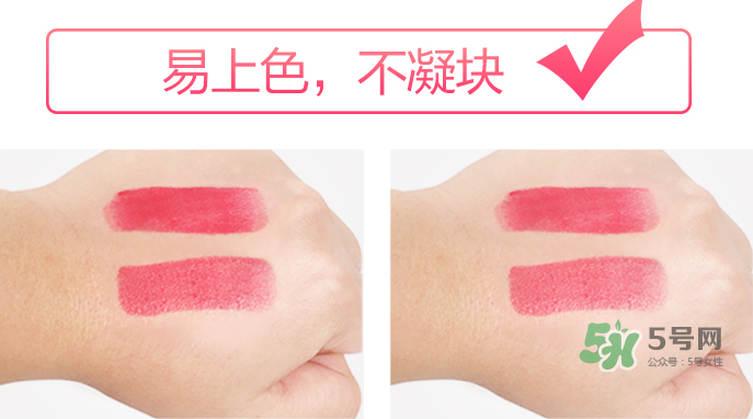 besty口紅怎么樣？besty口紅什么品牌？