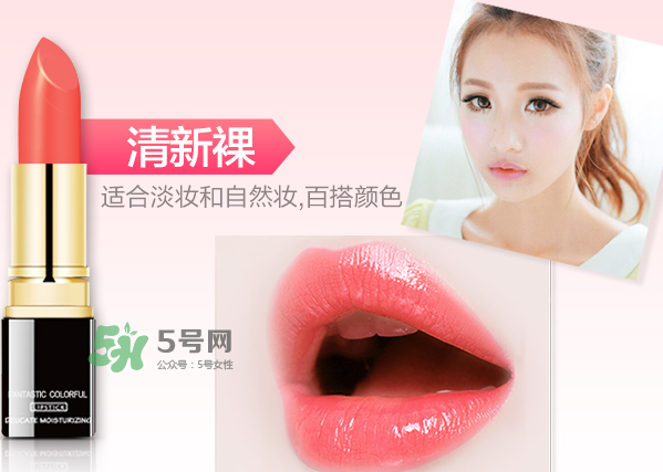 besty口紅怎么樣？besty口紅什么品牌？
