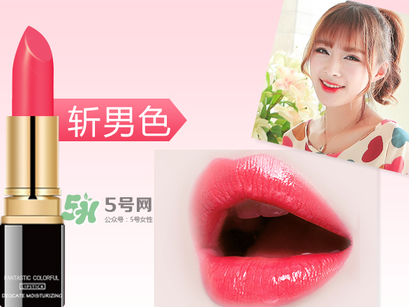 besty口紅怎么樣？besty口紅什么品牌？
