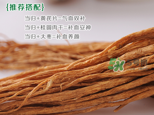 三伏天可以吃當歸嗎？三伏天吃當歸好嗎？