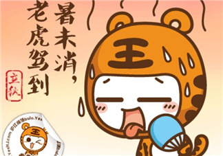 2017年秋老虎什么時(shí)候開(kāi)始？2017年秋老虎多長(zhǎng)時(shí)間？