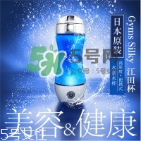 水素水杯是真的假的？水素水杯使用方法