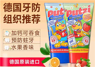 putzi牙膏日期怎么看？putzi牙膏保質(zhì)期多久？