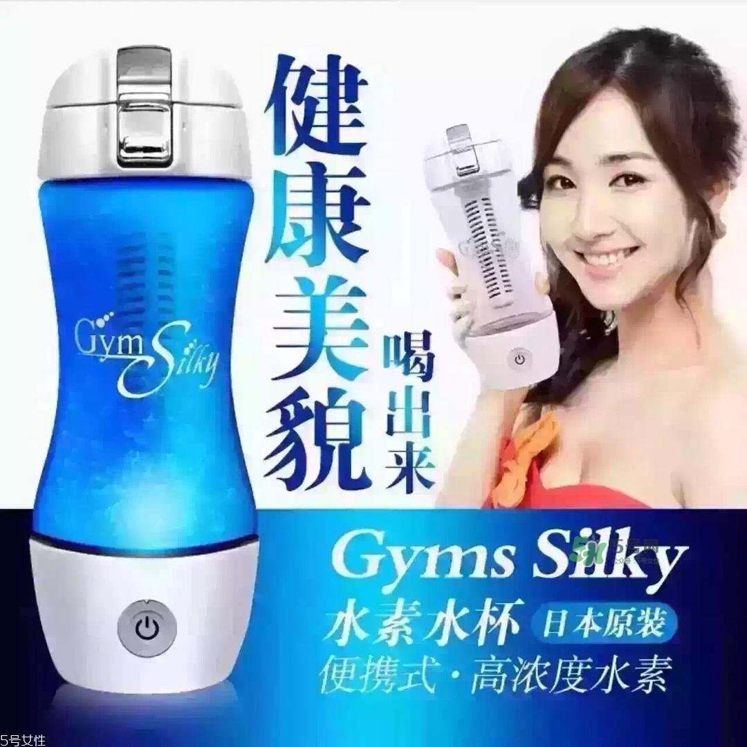 水素水杯是真的假的？水素水杯使用方法