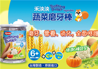 禾泱泱磨牙棒怎么樣？禾泱泱磨牙棒好嗎？