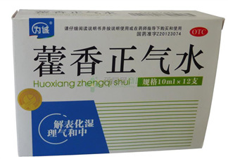 兒童能喝藿香正氣水嗎？寶寶能喝藿香正氣液?jiǎn)幔?><p><strong>兒童能喝藿香正氣水嗎？寶寶能喝藿香正氣液?jiǎn)幔?/strong></p></a></li> <li><a href=