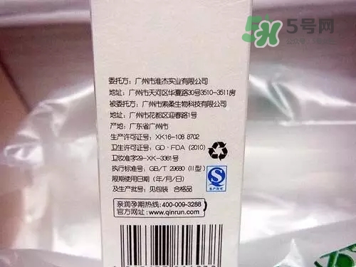 親潤孕婦護膚品怎么樣？親潤豆乳補水系列好用嗎？
