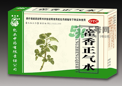 藿香正氣水不能和什么一起吃？藿香正氣水不能與什么同吃？