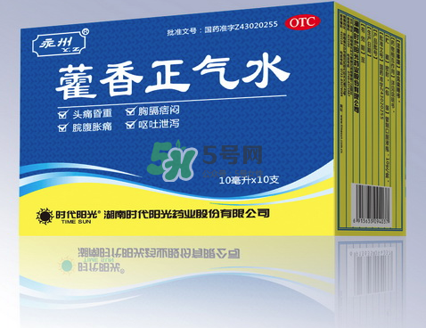 藿香正氣水不能和什么藥一起吃？藿香正氣水不能和什么藥一起服用？