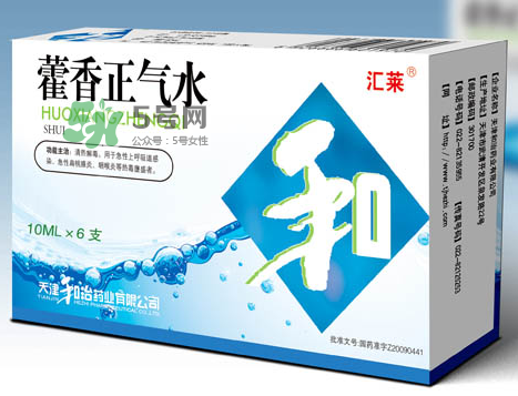藿香正氣水不能和什么藥一起吃？藿香正氣水不能和什么藥一起服用？