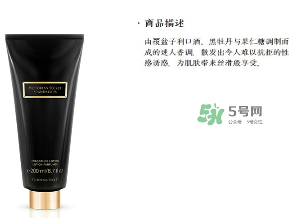 維秘身體乳怎么用？維多利亞的秘密身體乳怎么樣？