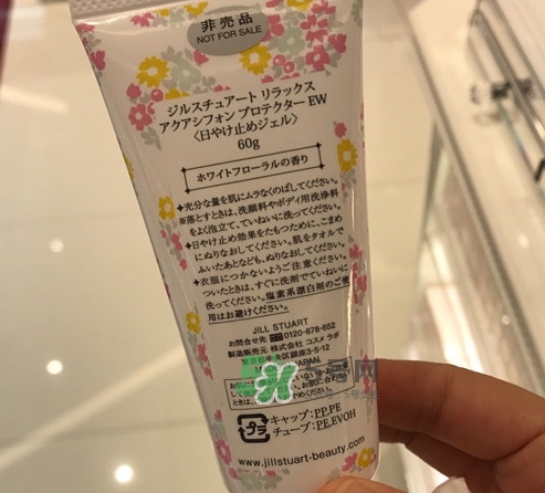 jill stuart純白花漾雪紡防曬霜多少錢(qián)_專(zhuān)柜價(jià)格