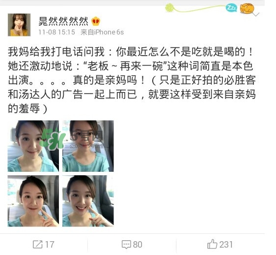 湯達(dá)人廣告女主角是誰(shuí)？湯達(dá)人為什么那么貴