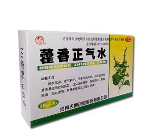 兒童能喝藿香正氣水嗎？寶寶能喝藿香正氣液嗎？