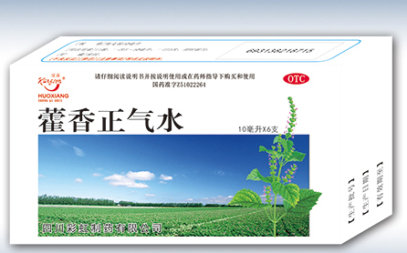 兒童能喝藿香正氣水嗎？寶寶能喝藿香正氣液嗎？