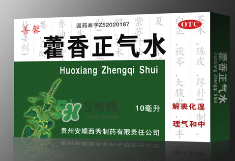 中暑喝藿香正氣水有用嗎？藿香正氣液能預(yù)防中暑嗎？