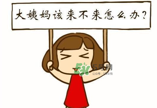 三伏天會影響月經(jīng)嗎？三伏天會不會不來月經(jīng)？