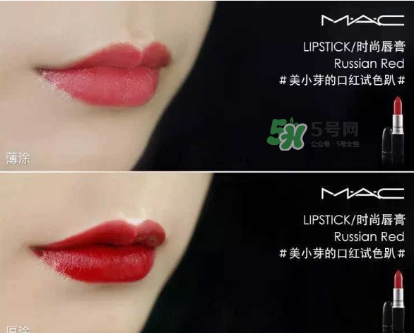 mac口紅哪個(gè)顏色顯白？mac口紅哪個(gè)色號(hào)適合黃皮？