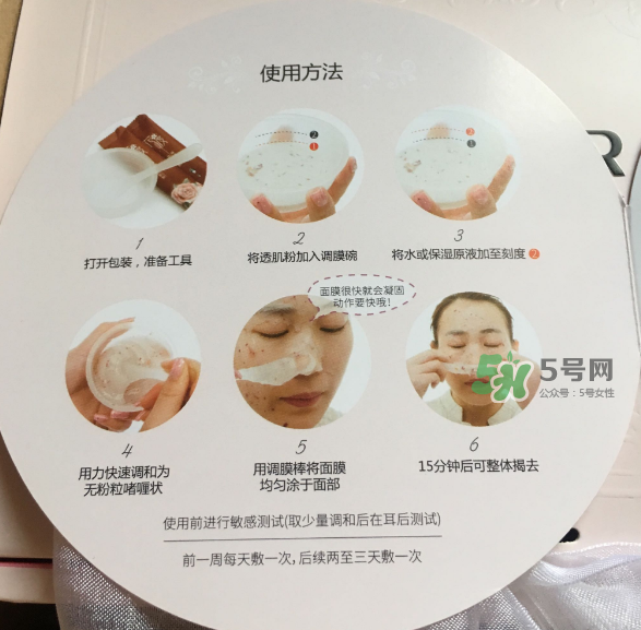 花渡面膜粉怎么樣？花渡面膜粉好用嗎？