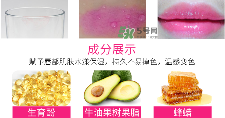 恒芳口紅怎么樣？恒芳變色唇膏有危害嗎？