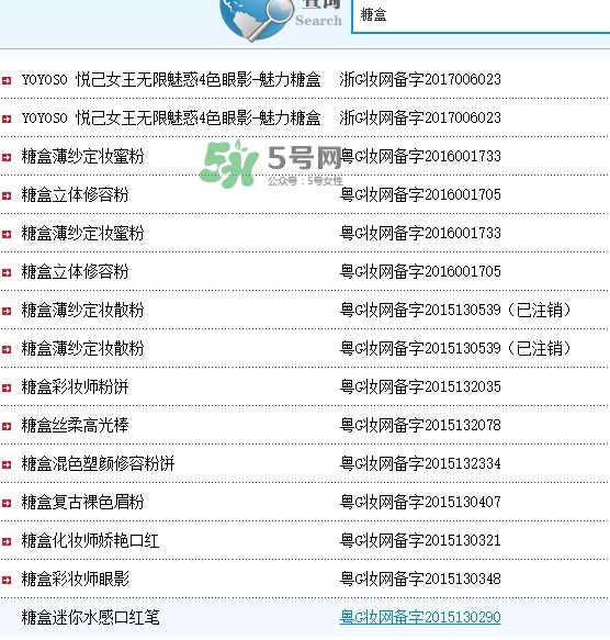 sugarbox是什么牌子？sugarbox糖盒好用嗎