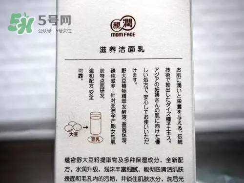 親潤孕婦護膚品怎么樣？親潤豆乳補水系列好用嗎？