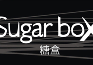 sugarbox是什么牌子？sugarbox糖盒好用嗎