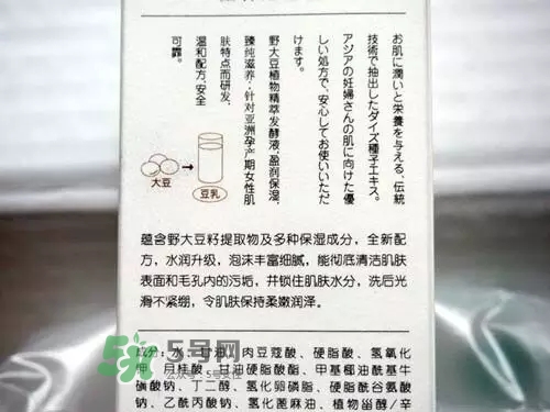 親潤孕婦護膚品怎么樣？親潤豆乳補水系列好用嗎？