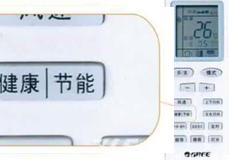 空調(diào)除濕模式有什么用？空調(diào)抽濕和制冷有什么區(qū)別